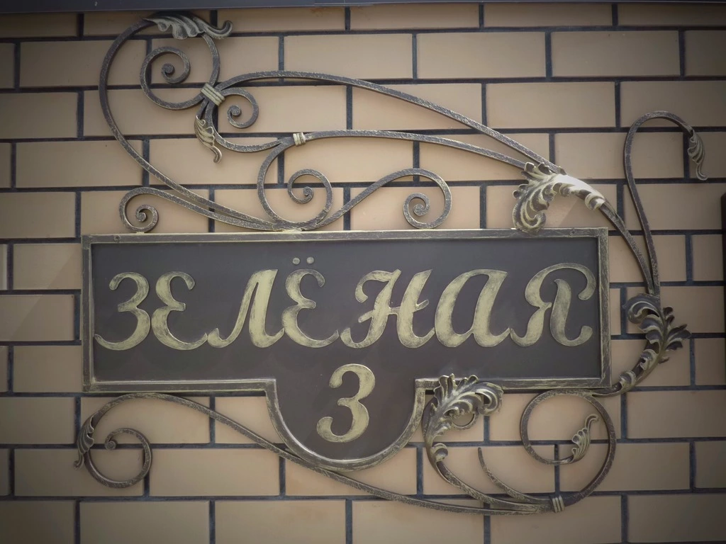 Кованое изделие 73