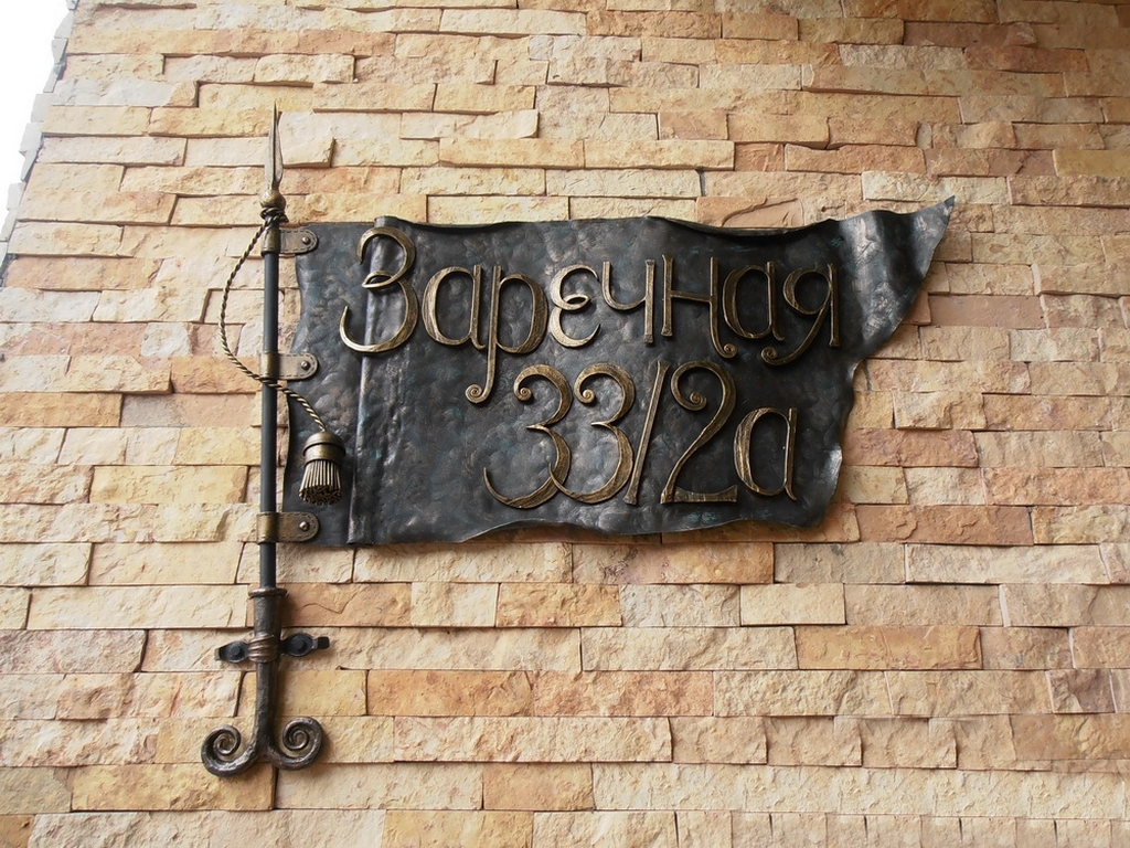 Кованое изделие 69