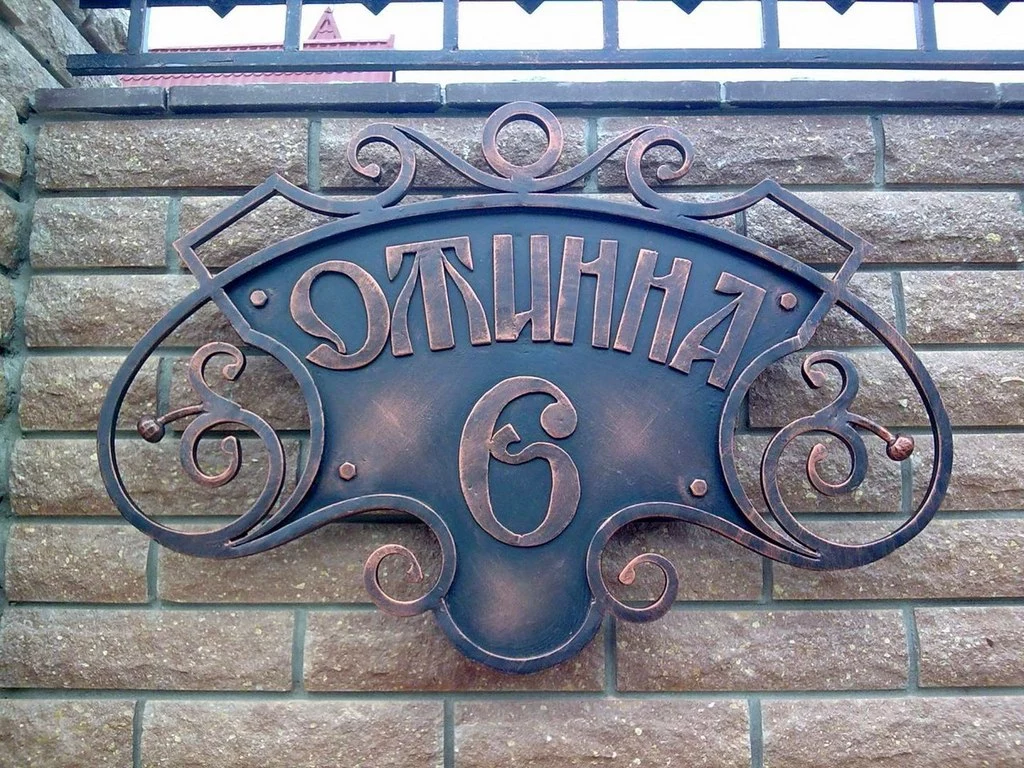 Кованое изделие 68