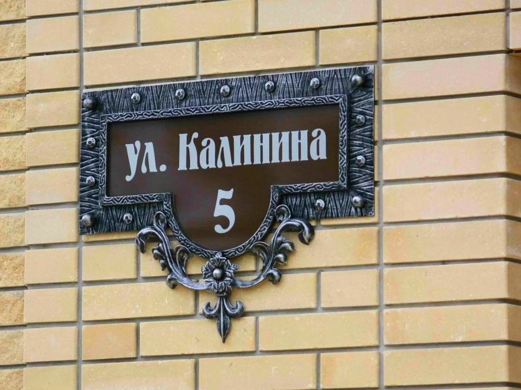 Кованое изделие 65