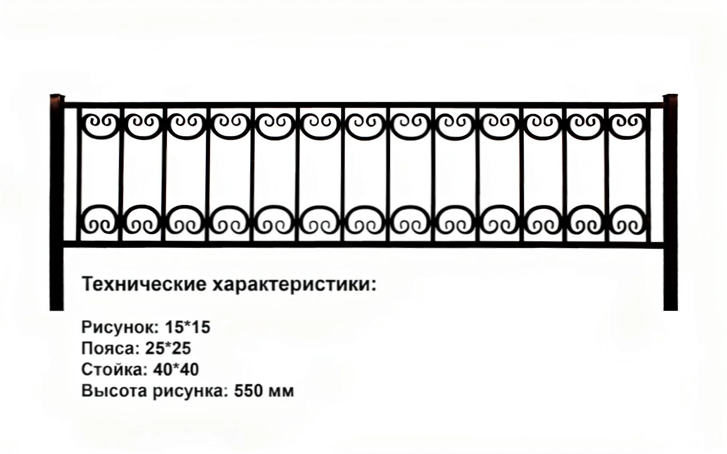 Оградка на кладбище Арт.ОР-38