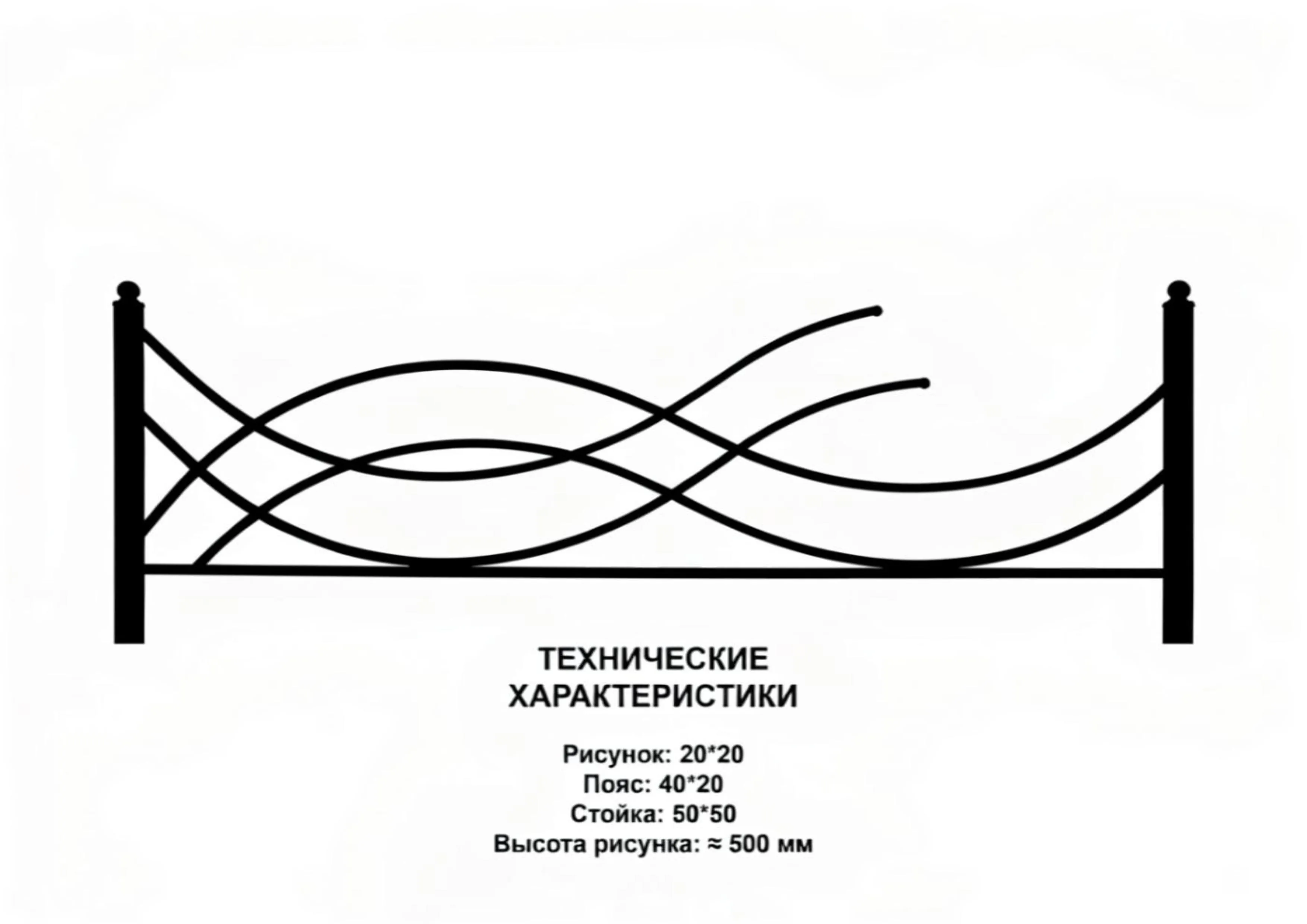 Оградка на кладбище Арт.ОР-44